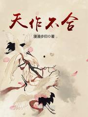 天作不合的我们 第二季,第二季情感纠葛再升级