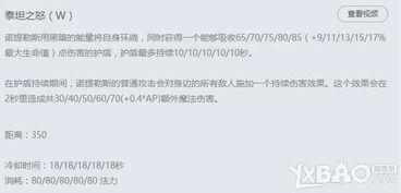 致命教案,揭秘校园悲剧背后的真相