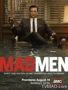 广告狂人 第三季