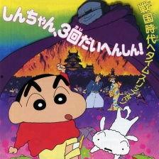 蜡笔小新：云黑斋的野心,云黑斋的野心——揭秘小新世界的黑暗势力崛起