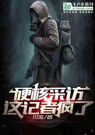 和作精美人灵魂互换后,和作精美人之间的奇妙蜕变之旅