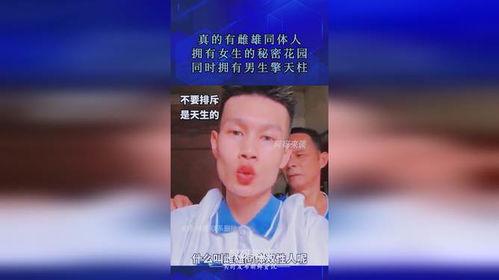 持有秘密的少年们,少年们的神秘世界