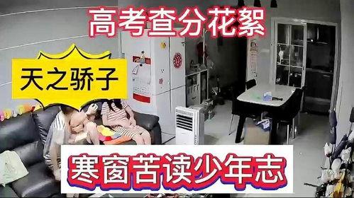 寒窗苦读少年志,砥砺前行谱华章