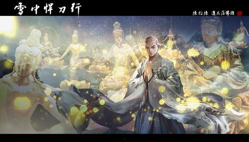 我的朝臣都是陆地神仙,仙风道骨共谋国是